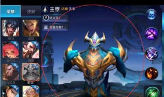 王者荣耀好玩的英雄（王者荣耀好玩的英雄组合）