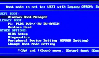 戴尔电脑如何重装系统 戴尔电脑如何重装系统win11