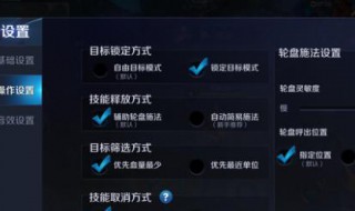 王者荣耀语音转文字怎么设置（王者荣耀如何设置语音转文字）