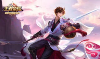 李白皮肤哪个手感好（李白皮肤那个手感好）