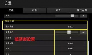 绝地求生最低配置要求（绝地求生最低配置要求2023）