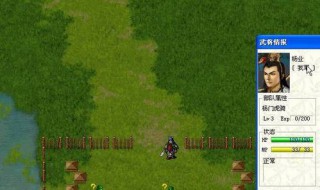 三国志曹操传攻略 三国志曹操传攻略人物培养