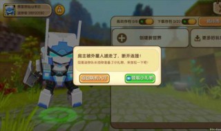 迷你世界怎么激活码礼包 迷你世界激活码礼包领取