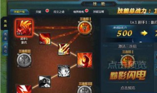 小小英雄怎么升级 一星小小英雄怎么升级