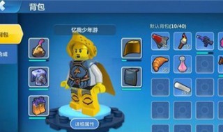 乐高无限法老王怎么召唤（乐高无限召唤法老王的过程）