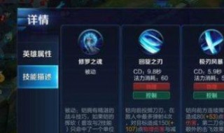 铠的最强出装 铠的最强出装和铭文