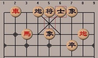 象棋基本杀法（象棋基本杀法图解）