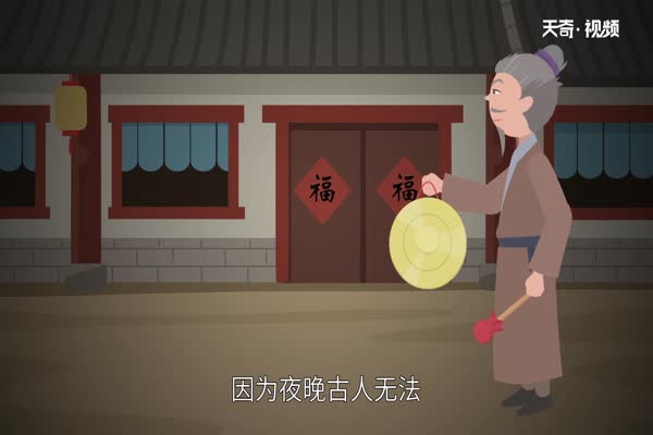 三更是几点 三更时间推算