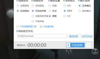 如何用录好的视频发直播（如何用录好的视频发直播给别人）