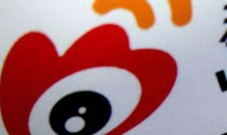 微博怎么保存视频（微博怎么保存视频到手机相册）