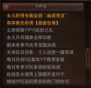 《镇魔曲》如何获得坐骑?《镇魔曲》坐骑入手方法