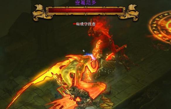 《暗黑破坏神3：夺魂之镰》秘境BOSS玩法解析攻略