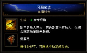 《暗黑破坏神3：夺魂之镰》传奇宝石至简之力属性效果及实测分析攻略