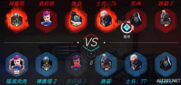 《守望先锋》游戏6v6原因分析 守望先锋是6v6吗