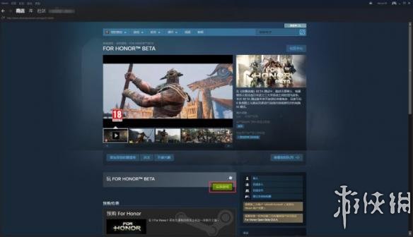 荣耀战魂B测steam免费申请方法 steam怎么免费申请