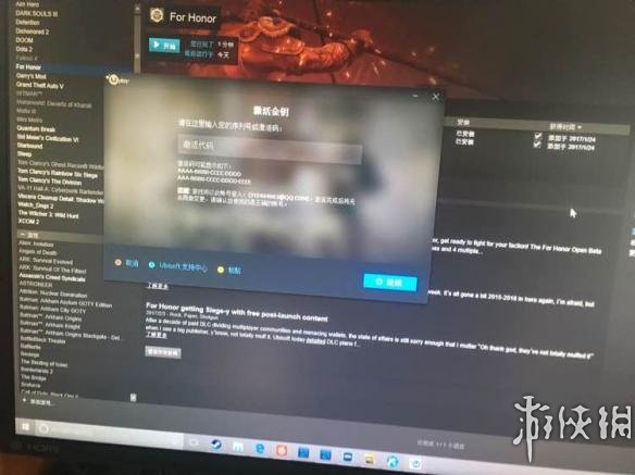 荣耀战魂steam启动游戏提示激活怎么办