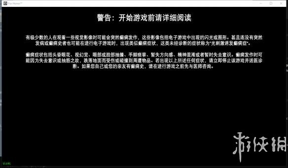 荣耀战魂游戏语言是俄语怎么解决 俄文切换成中文教程