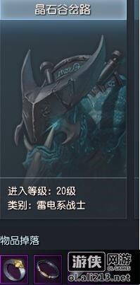 《龙魂时刻》困难副本教学攻略 龙魂时刻最好用的角色
