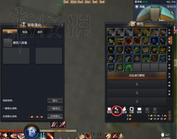 蛮荒搜神记装备获取攻略（蛮荒搜神记装备获取攻略视频）