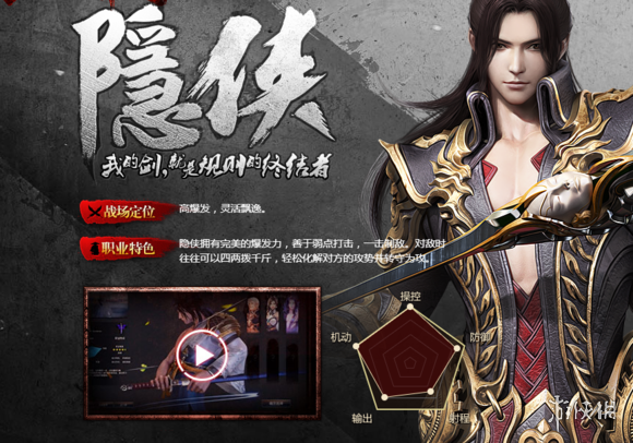 蛮荒搜神记职业介绍 蛮荒搜神记哪个职业好玩? 云灵