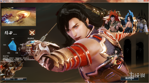 蛮荒搜神记职业介绍 蛮荒搜神记哪个职业好玩? 云灵