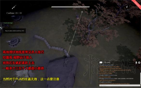 散兵坑游戏伏击阴人技巧图文详解 散兵坑foxhole