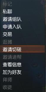 蛮荒搜神记PVP玩法图文介绍 蛮荒搜神记手游