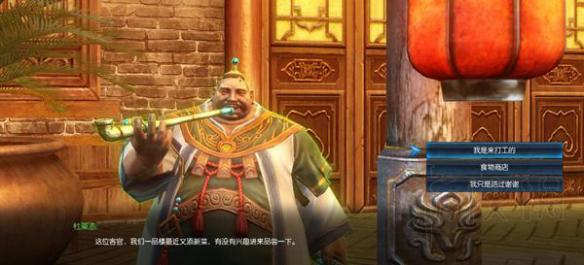 蛮荒搜神记赚钱攻略 蛮荒搜神记游戏