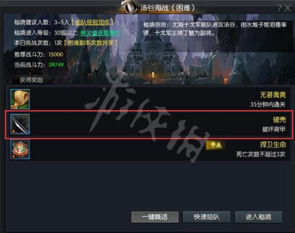 蛮荒搜神记秘境挑战大全（蛮荒搜神记拍完了吗）