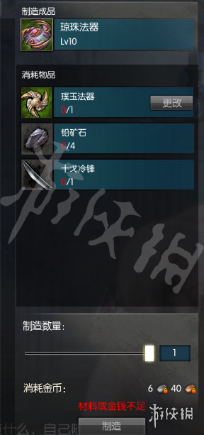 蛮荒搜神记神祝十级装备一览（搜神蛮荒记实力排行）