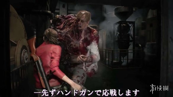 生化危机2重制版steam版会和谐吗（steam生化危机2重制版好玩吗）