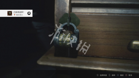 生化2重制版保险柜密码一览（生化2重制版一楼保险柜密码）
