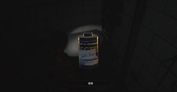 生化危机2胶卷位置（生化危机2胶卷位置攻略）