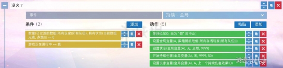 守望先锋地图工坊零基础入门教程 守望先锋地图工坊新手教程