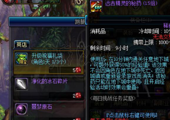 DNF小号怎么升级快（dnf小号怎么升级快大号可以帮助吗）