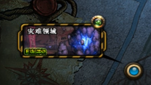 DNF灾难领域在哪 dnf灾难领域哪个图经验多