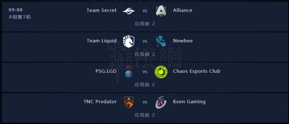 DOTA2ti9赛程时间介绍