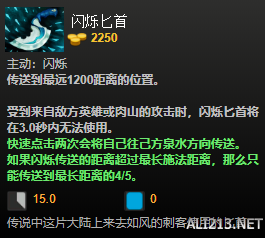 DOTA2装备有哪些 DOTA2装备介绍大全 净化药水_网