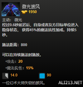 DOTA2装备有哪些 DOTA2装备介绍大全 净化药水_网