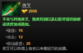 DOTA2装备有哪些 DOTA2装备介绍大全 净化药水_网