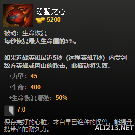 DOTA2装备有哪些 DOTA2装备介绍大全 净化药水_网