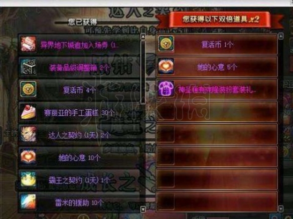DNF代币券能买啥（dnf代币券能买啥好）