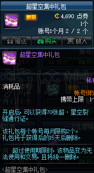 DNF哪些道具好用 dnf哪些道具好用