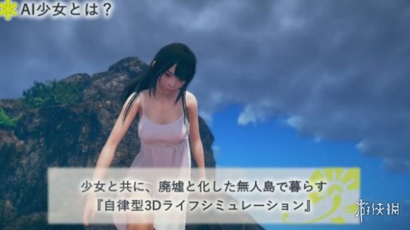 AI少女英文翻译还原日文方法介绍 美少女翻译成日文
