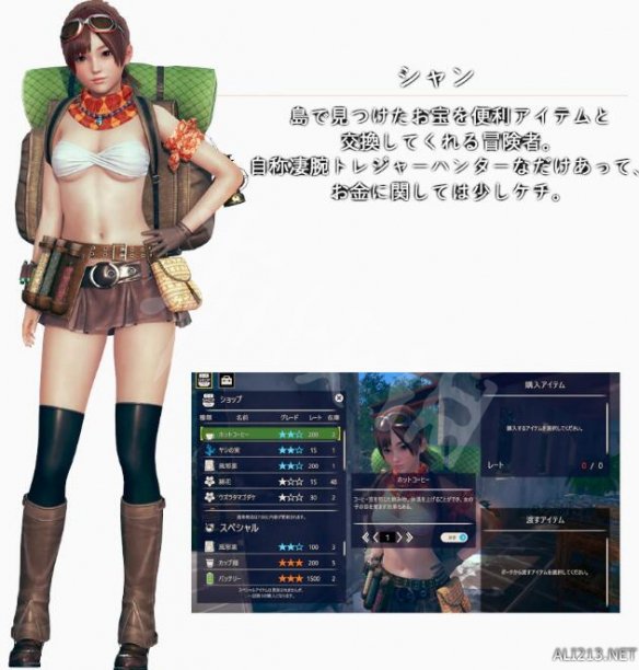 AI少女怎么和动物互动 ai少女动物有什么用
