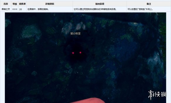 AI少女黑暗之灵获取方法介绍 ai少女黑暗之灵获取方法介绍视频