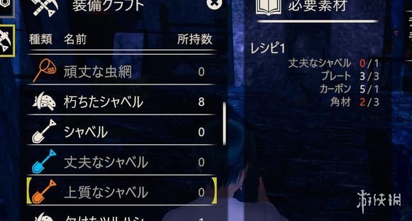 AI少女铲子合成材料一览（ai少女铲子怎么装备）