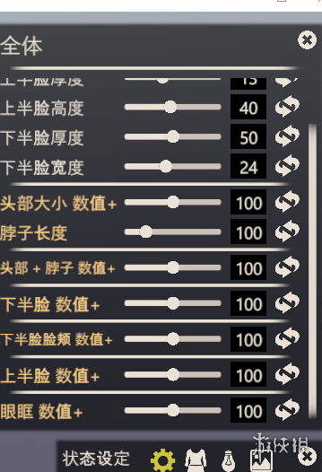 AI少女捏人增强MOD使用方法介绍 ai少女人物mod整合