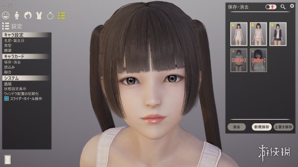 AI少女DHH画质怎么设置好 ai少女如何设置h模式
