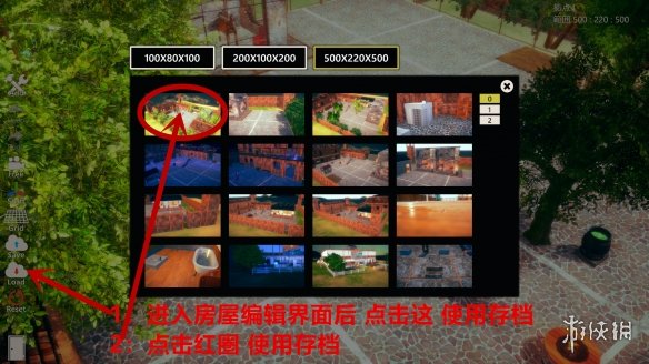 AI少女监狱建筑存档使用方法介绍（ai少女建筑存档怎么用）